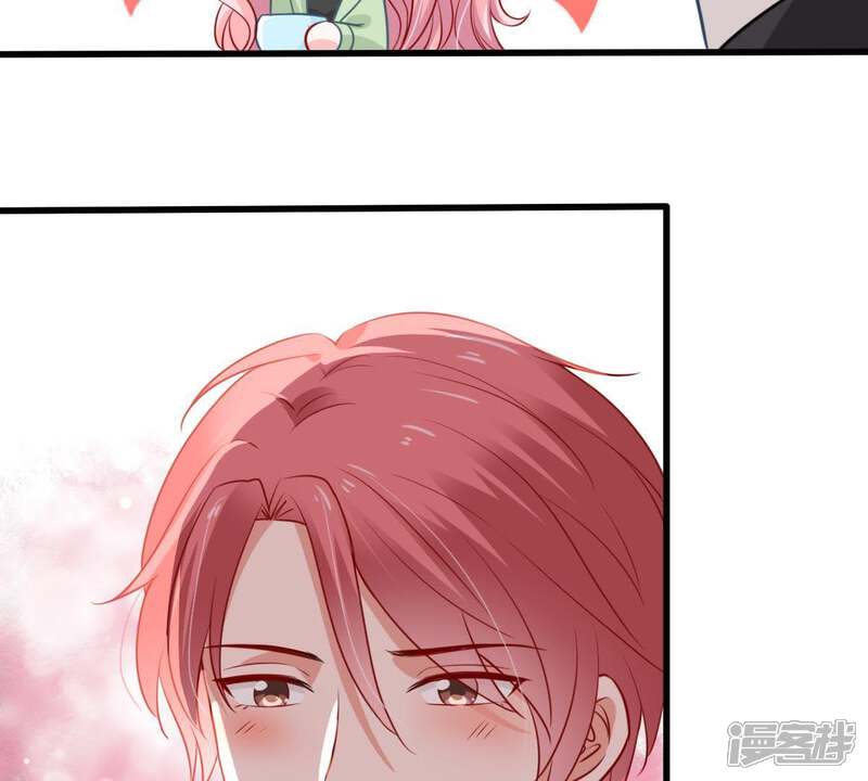 《亿万影后的逆袭》第61话 她的心意 第54页