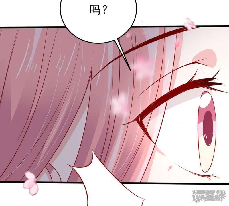 《亿万影后的逆袭》第62话 我有话对你说 第19页