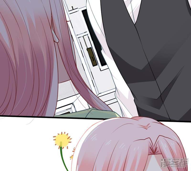 《亿万影后的逆袭》第63话 等我回来说给我听 第16页