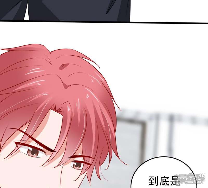《亿万影后的逆袭》第63话 等我回来说给我听 第27页