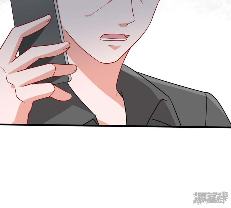 《亿万影后的逆袭》第63话 等我回来说给我听 第43页