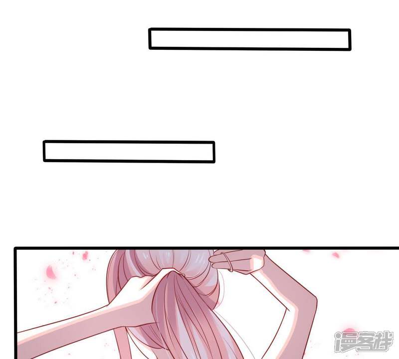 《亿万影后的逆袭》第63话 等我回来说给我听 第45页