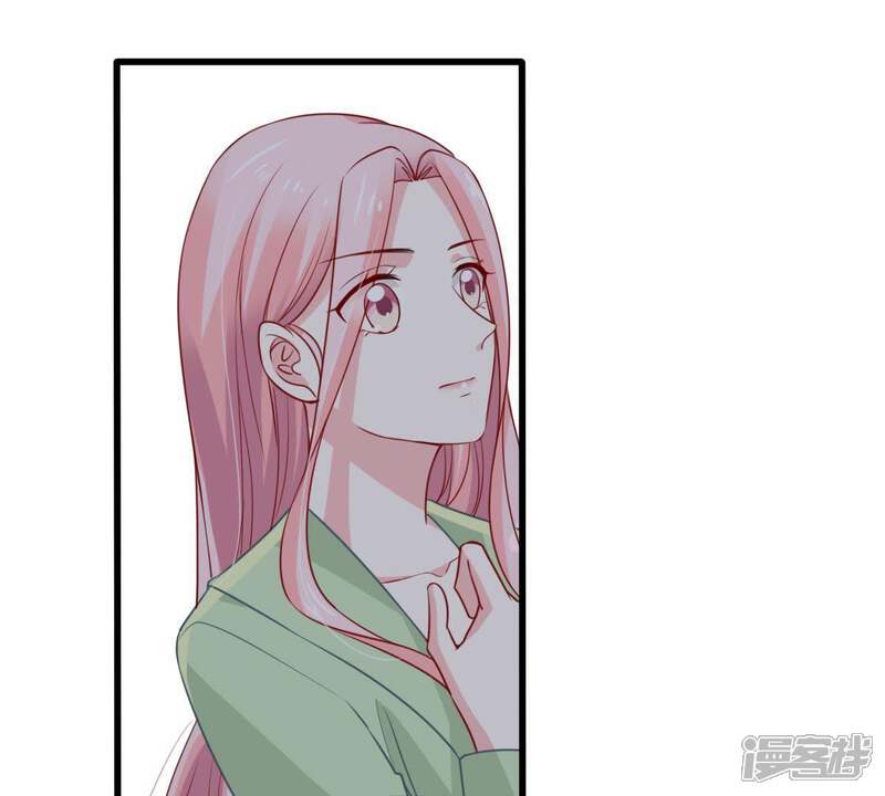 《亿万影后的逆袭》第63话 等我回来说给我听 第4页