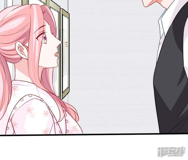 《亿万影后的逆袭》第63话 等我回来说给我听 第52页
