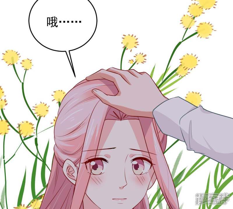 《亿万影后的逆袭》第63话 等我回来说给我听 第54页