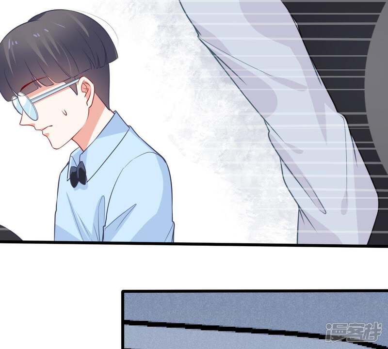 《亿万影后的逆袭》第64话 他的心里只有你 第13页