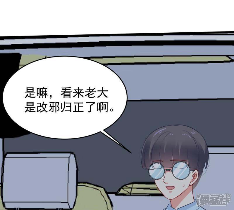 《亿万影后的逆袭》第64话 他的心里只有你 第26页