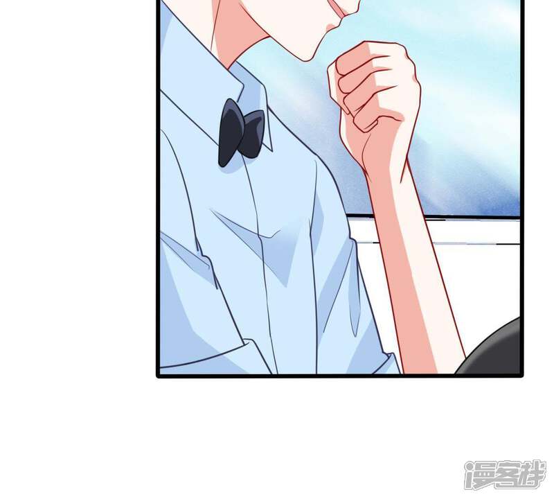 《亿万影后的逆袭》第64话 他的心里只有你 第8页