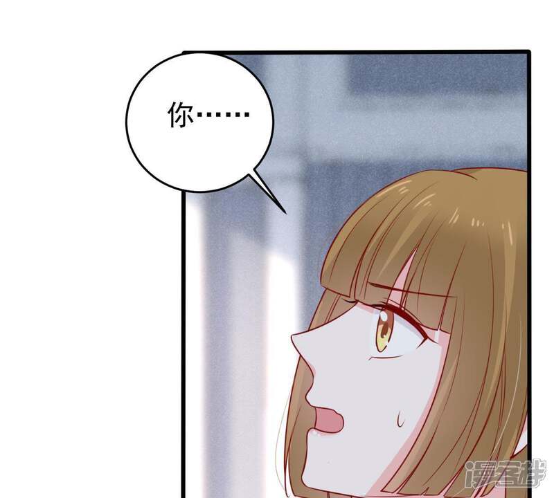 《亿万影后的逆袭》第66话 新的误会危机 第10页
