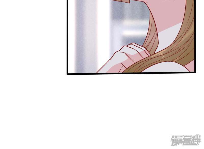 《亿万影后的逆袭》第66话 新的误会危机 第11页