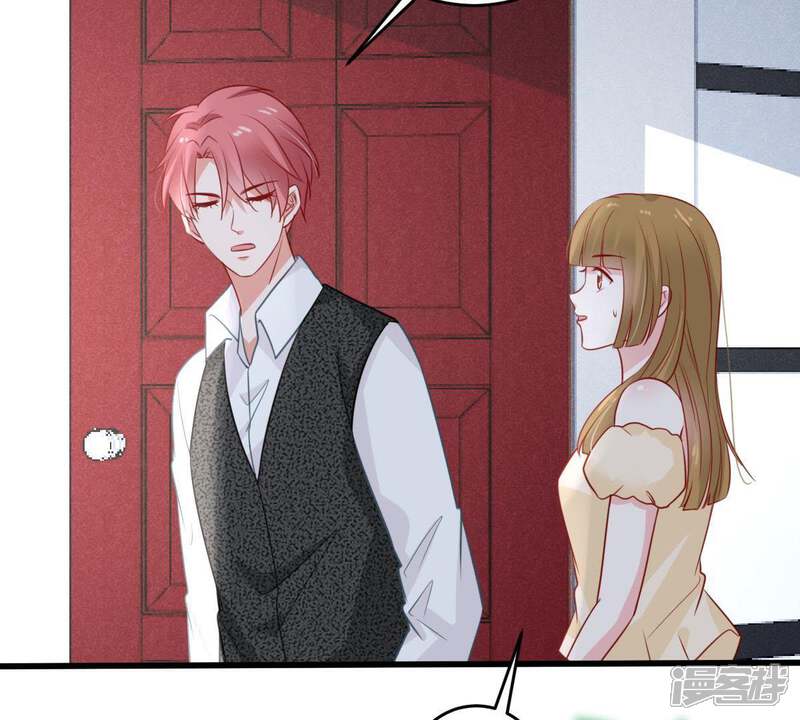 《亿万影后的逆袭》第66话 新的误会危机 第14页