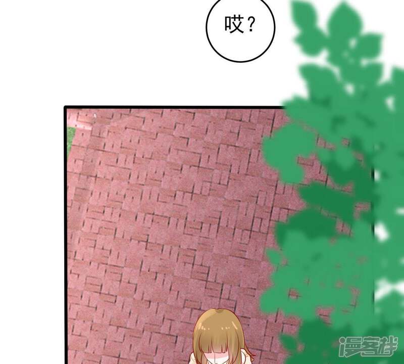 《亿万影后的逆袭》第66话 新的误会危机 第15页