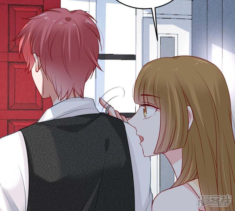 《亿万影后的逆袭》第66话 新的误会危机 第2页