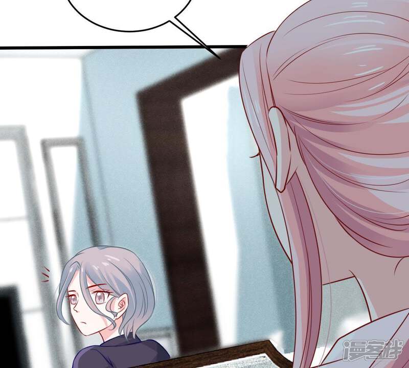 《亿万影后的逆袭》第66话 新的误会危机 第38页