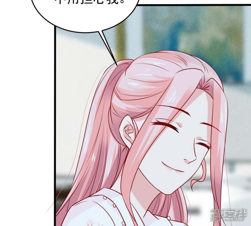《亿万影后的逆袭》第66话 新的误会危机 第42页