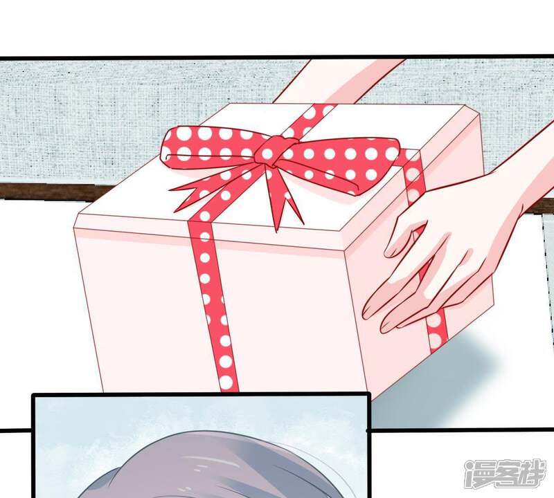 《亿万影后的逆袭》第66话 新的误会危机 第44页