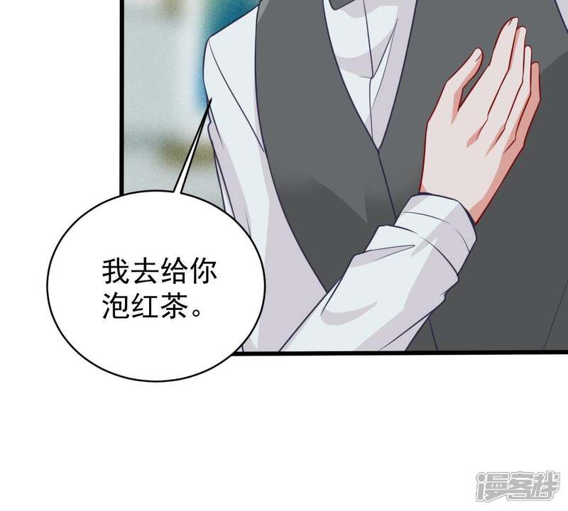 《亿万影后的逆袭》第66话 新的误会危机 第52页