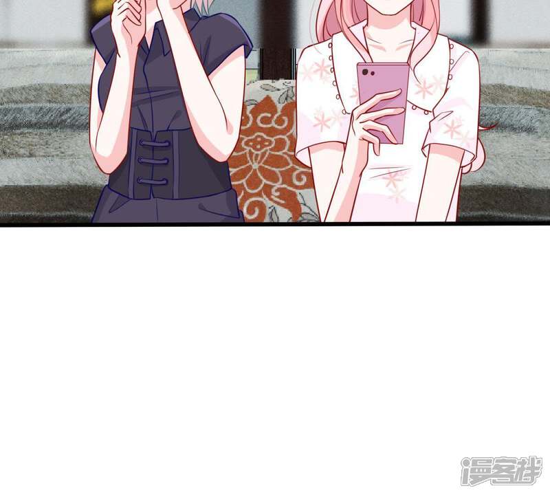 《亿万影后的逆袭》第66话 新的误会危机 第67页