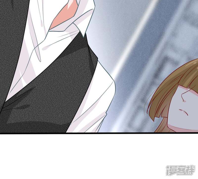 《亿万影后的逆袭》第66话 新的误会危机 第6页