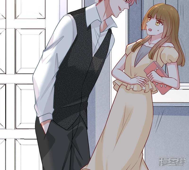 《亿万影后的逆袭》第66话 新的误会危机 第8页