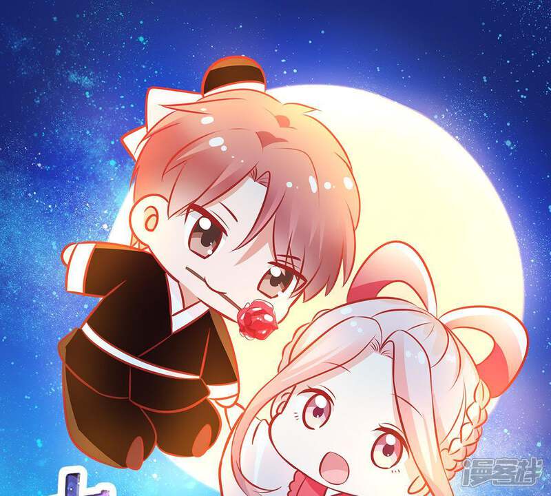《亿万影后的逆袭》第65话 联姻算计 第1页