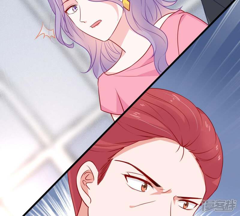 《亿万影后的逆袭》第65话 联姻算计 第21页