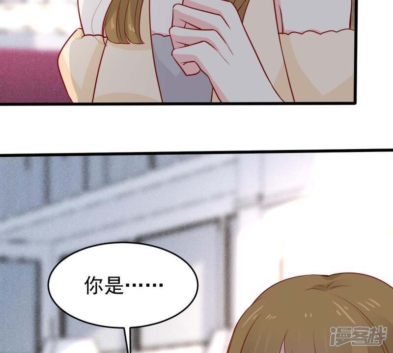 《亿万影后的逆袭》第65话 联姻算计 第32页