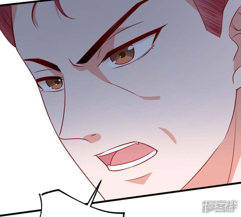《亿万影后的逆袭》第65话 联姻算计 第45页