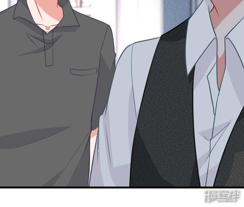 《亿万影后的逆袭》第65话 联姻算计 第50页