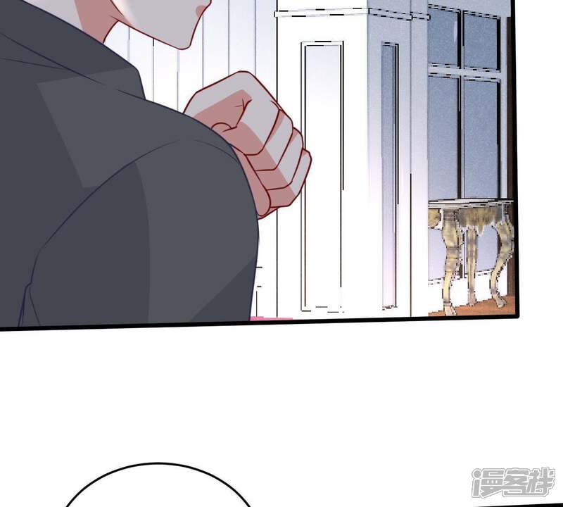 《亿万影后的逆袭》第65话 联姻算计 第54页