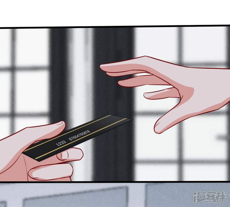 《亿万影后的逆袭》第65话 联姻算计 第62页