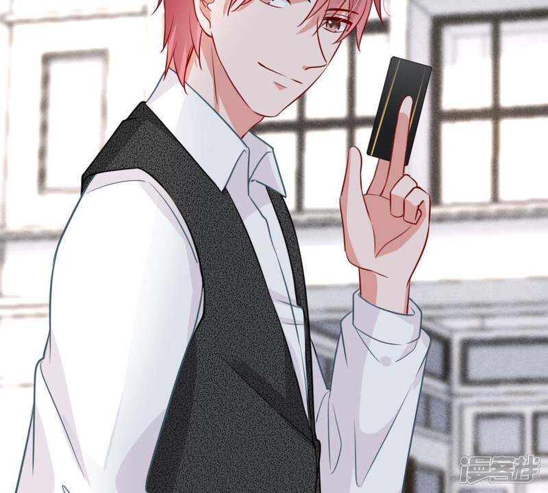 《亿万影后的逆袭》第65话 联姻算计 第64页