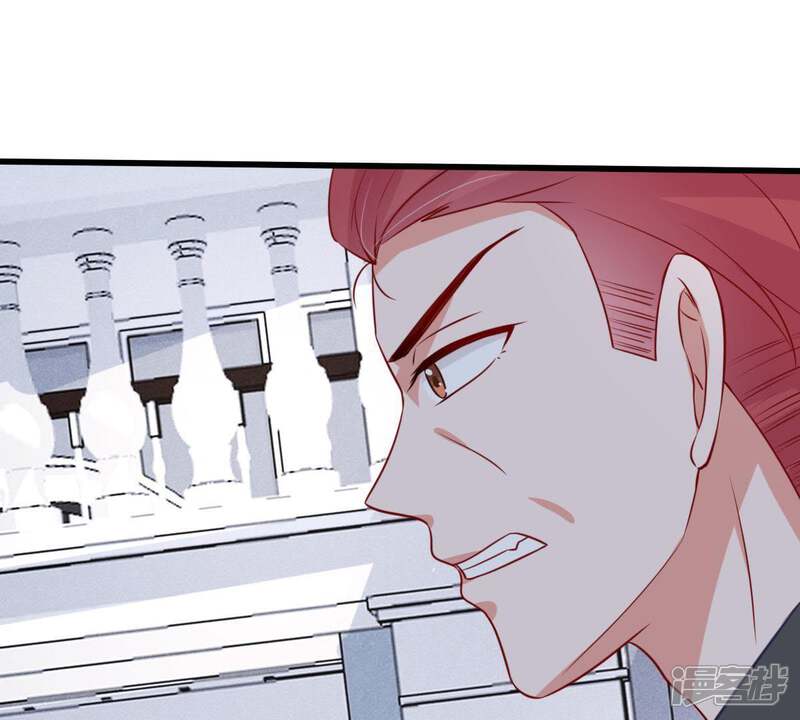 《亿万影后的逆袭》第65话 联姻算计 第69页