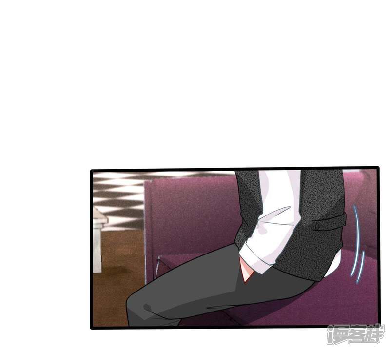 《亿万影后的逆袭》第65话 联姻算计 第6页