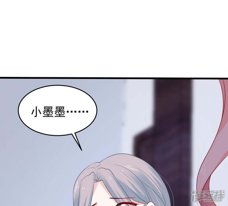 《亿万影后的逆袭》第67话 内心挣扎 第11页