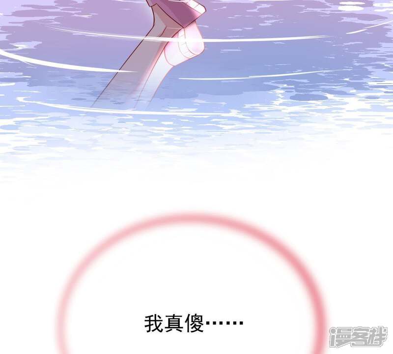 《亿万影后的逆袭》第67话 内心挣扎 第30页