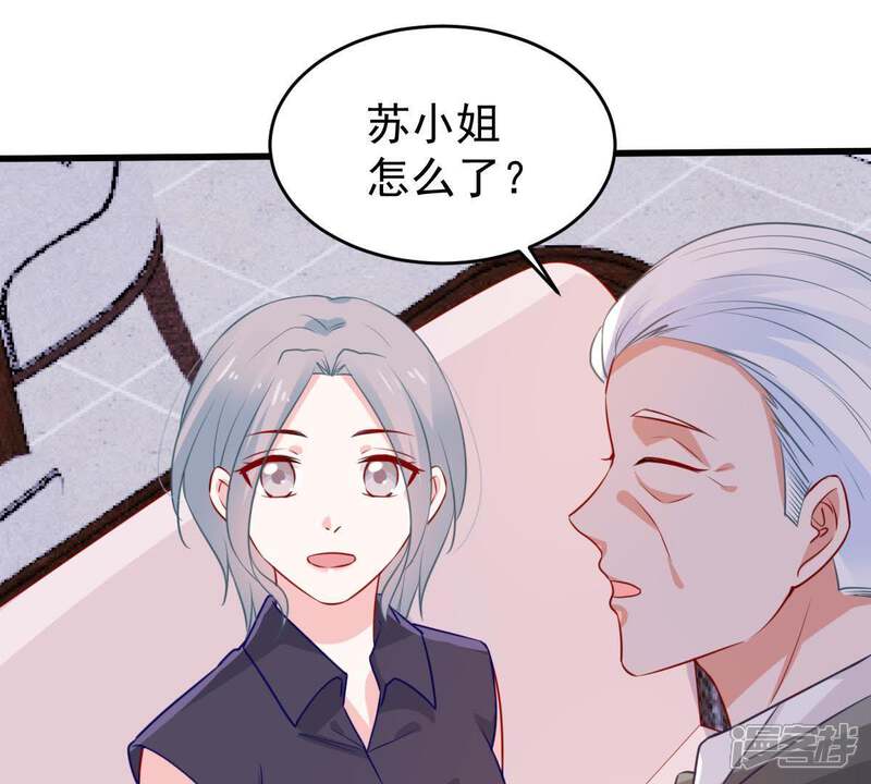 《亿万影后的逆袭》第67话 内心挣扎 第35页