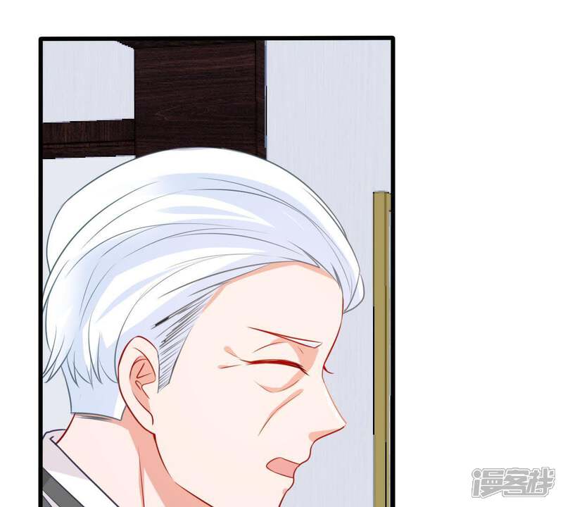 《亿万影后的逆袭》第68话 专程来见你 第15页