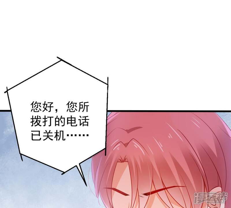 《亿万影后的逆袭》第68话 专程来见你 第19页