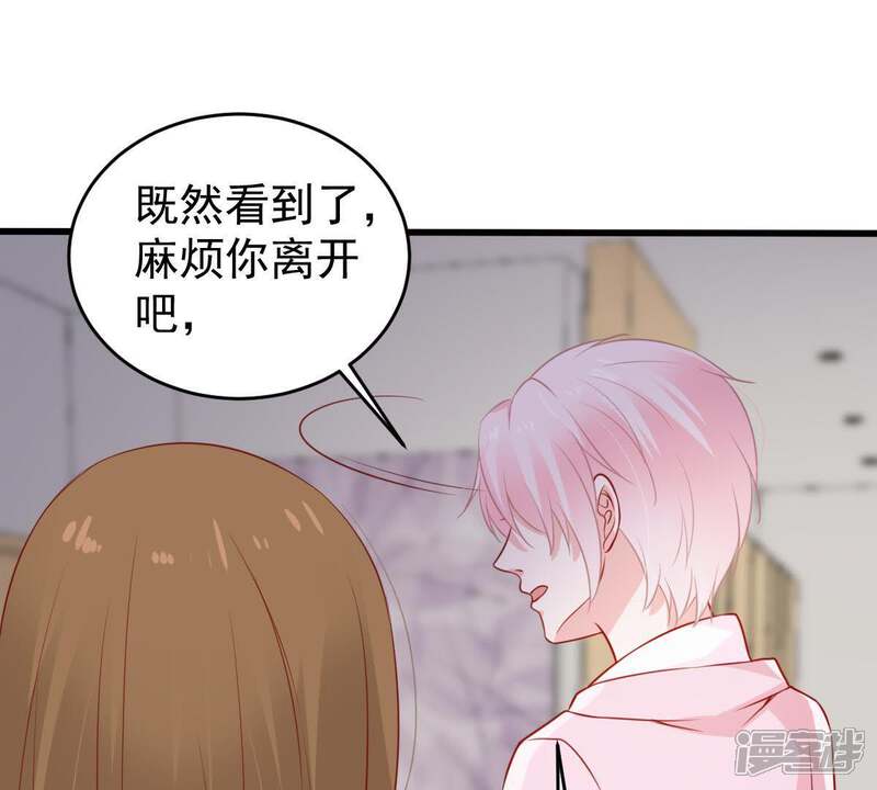 《亿万影后的逆袭》第69话 正面交锋 第11页