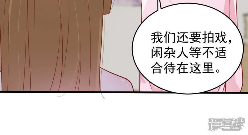 《亿万影后的逆袭》第69话 正面交锋 第12页