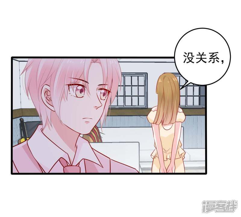 《亿万影后的逆袭》第69话 正面交锋 第13页