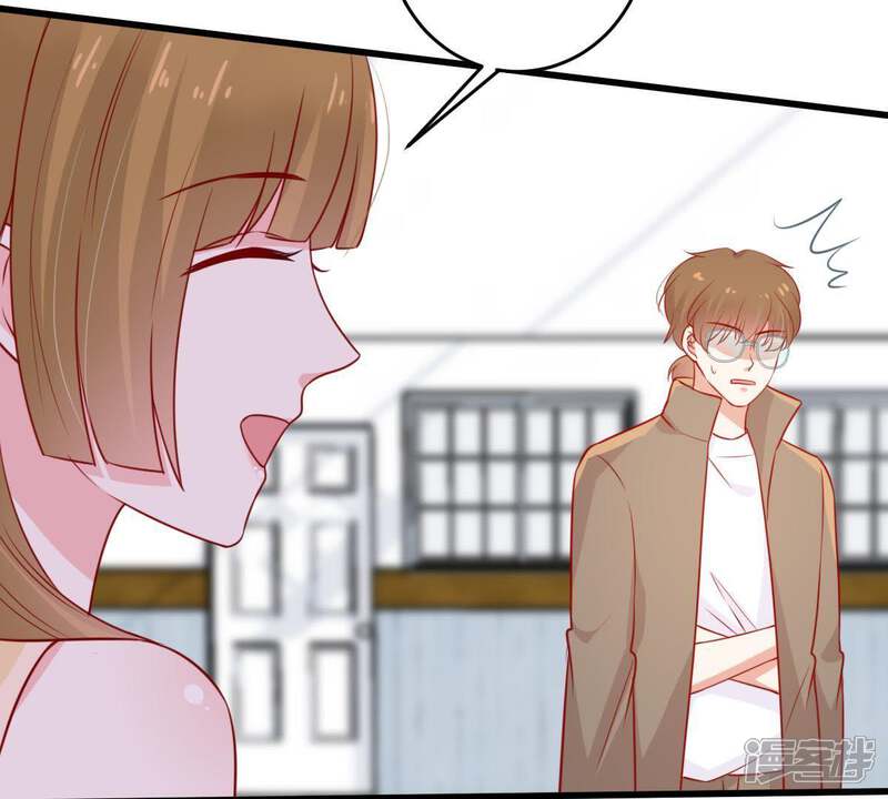 《亿万影后的逆袭》第69话 正面交锋 第16页