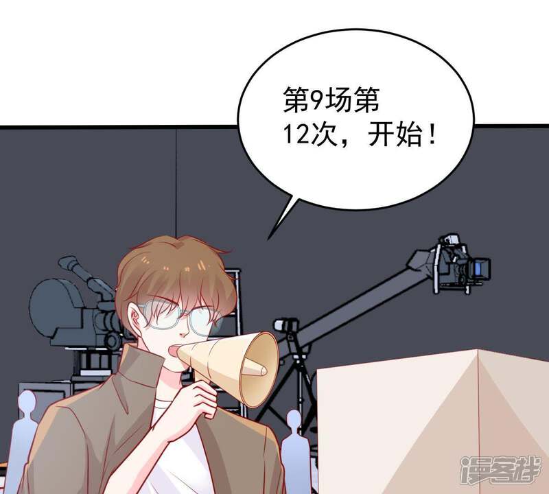 《亿万影后的逆袭》第69话 正面交锋 第30页