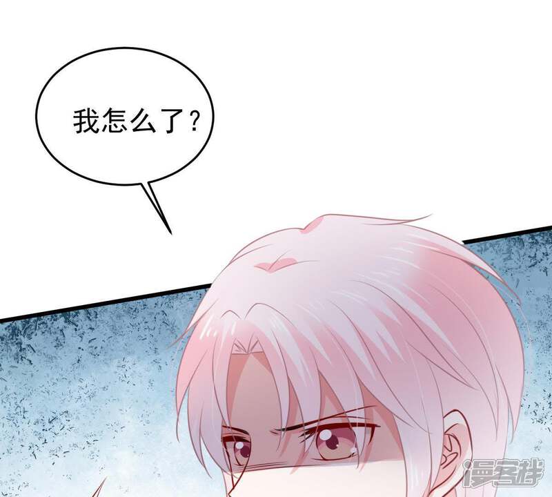 《亿万影后的逆袭》第69话 正面交锋 第46页