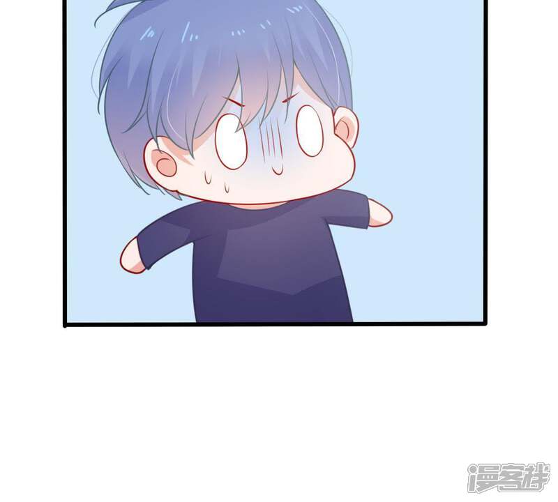 《亿万影后的逆袭》第69话 正面交锋 第50页