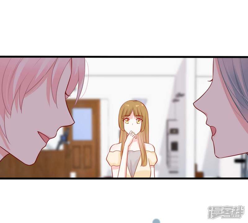 《亿万影后的逆袭》第69话 正面交锋 第63页