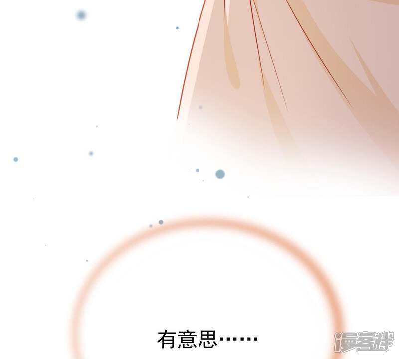 《亿万影后的逆袭》第69话 正面交锋 第67页