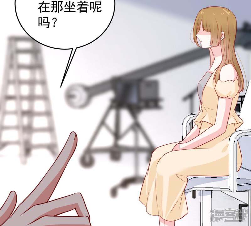 《亿万影后的逆袭》第70话 我不需要你的解释 第10页