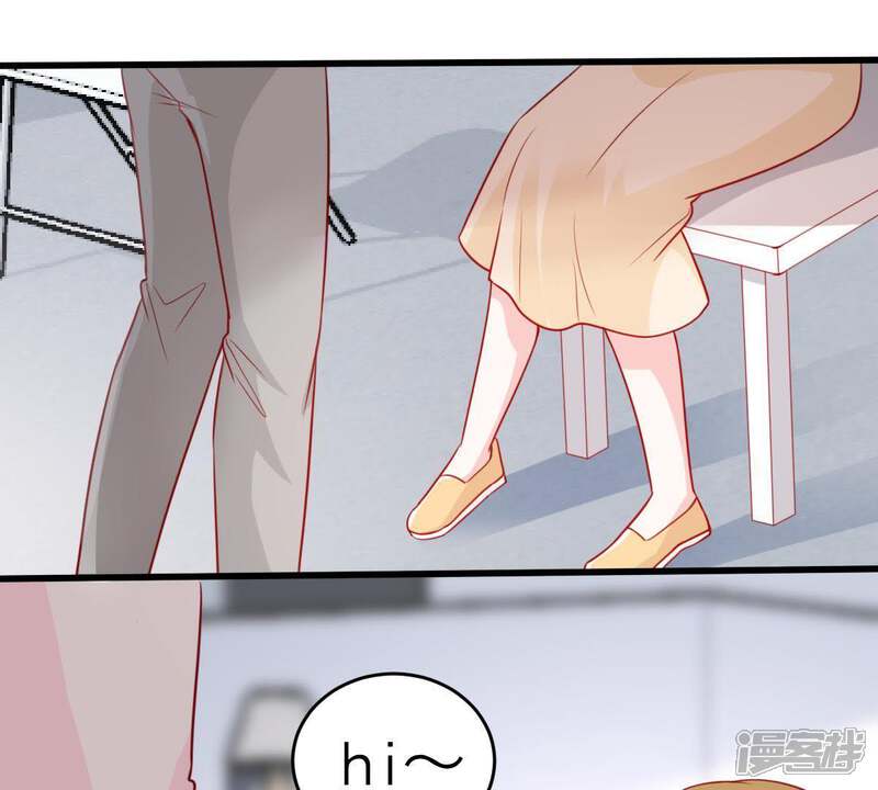 《亿万影后的逆袭》第70话 我不需要你的解释 第23页